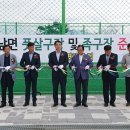 남면공설운동장 뉴스경남