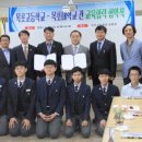 목포고등학교 이미지