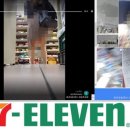 세븐일레븐 시립대후문점 이미지
