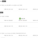 엠앤엠소아청소년과의원 이미지