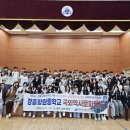 장흥향원중학교 이미지