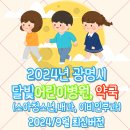 철산약국 이미지