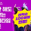 메인PC방 이미지