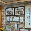 백양사 | [장성 백양사 밥집] 가을빛묵은지 방문후기(feat. 둘시네아)