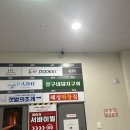 광안3-203 이미지