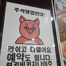 오꼬맘