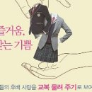 크린토피아 이미지