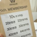 파주붙임머리 포인트 붙임머리 에이바헤어 초롱실장님 후기