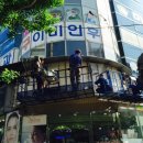 가가약국 이미지