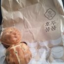 호도마을회관 | 강릉 벚꽃축제여행후기