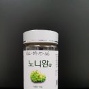 (주)휴먼나이즈