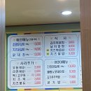 춘원닭갈비 이미지