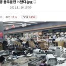 보배하이마트 이미지