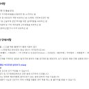 씨제이 제일제당(주)양산공장 이미지