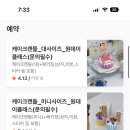송내남부꽃 이미지