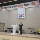 양오중학교 이미지