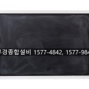 부경종합인테리어 이미지