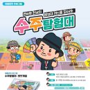 수주문학관 이미지