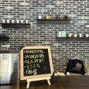 대청갈비 - 시흥시 동서로 957 | 대청갈비