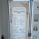 아스클레페이온의원 이미지