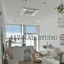 417네일스튜디오 네이버블로그