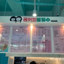 금커피별빙수 - 관악구 봉천로 287-1 | 금커피별빙수
