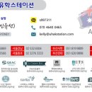 그리피스에이전트