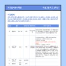 리듀입시영어학원