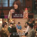 ep 27. 우리는 세상 가장 높은 인연💖