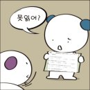 [JLPT] 24년도 2회 JLPT (N1) 시험(과 전역) 후기
