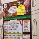 미소맛족발보쌈 이미지