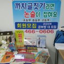 스마트소상공인협동조합 네이버블로그