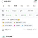 중구청 메리놀병원 네이버블로그