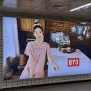 BYC사당