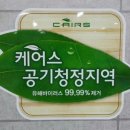 호원태권도장 이미지