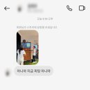 논현 잭펏 본점(Jack Putt) 골프 피팅 스튜디오에서 드라이버 시타 후기