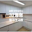 대성장식 이미지