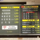 날마다좋은집 이미지