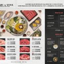 눈소로 | 서울청모장소로 딱이었던 샤브인서울신용산본점 프라임앵거스알목심샤브정식 후기
