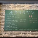 총각고기