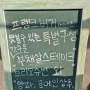 프랭크버거안산 이미지