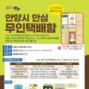 안양4동다목적복지회관 이미지