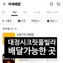 대정오션뷰풀빌라 이미지
