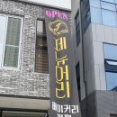 씨유포항장성위브점 이미지