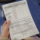 비산3동주민센터 | 경기도재난기본소득 방문신청 후기.(비산3동 행정복지센터)