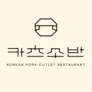 소반돈가스 이미지