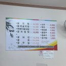 진아네굴국밥 이미지