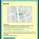 어유곡 | 매우 알찼던 데이식스 10주년 팝업 Day6.zip 방문 후기 및 꿀팁(예약, 대기공간, 입구 찾기)🍀