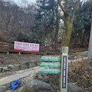 맹꽁이 | 설날 연휴 중 다녀온 계족산 등산후기(맹꽁이알)