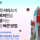 야놀자_키인